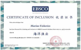 EBSCO收录证书Certificate of Inclusion_Marine Fisheries_L0DB_20211011 复制.jpg